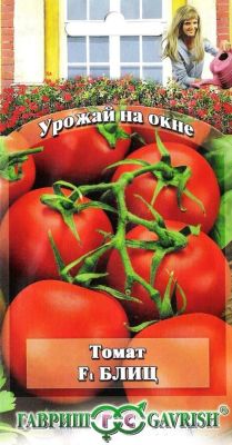 Томат Блиц F1 "Урожай на окне" Томат Блиц F1 "Урожай на окне" фото